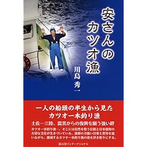 ポプラディア 情報館 全2巻 Jセット 日本の水産業 日本の工業 日本の水産業｜ポプラディア情報館｜学習｜本を探す｜ポプラ社